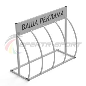 Купить Велопарковка Гамма-Пи 4L с рекламным местом на 4 велосипеда в Чкаловске 